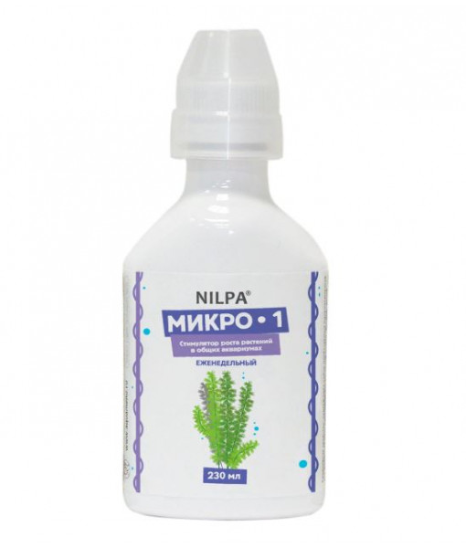 "Микро 1" 230мл (Нилпа) - еженедельное средство для растений, содерж. необх. макроэлементы